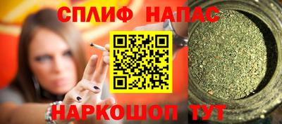 мет Заволжье