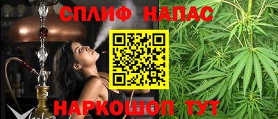 винт Апшеронск