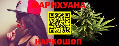 гашишное масло Заводоуковск