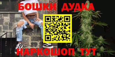 винт Апшеронск