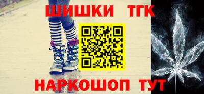 гашишное масло Заводоуковск