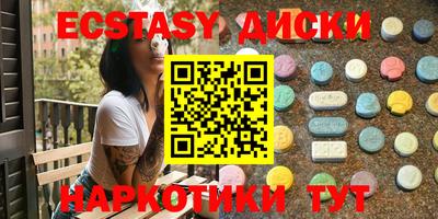гашишное масло Заводоуковск