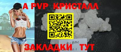 мет Заволжье