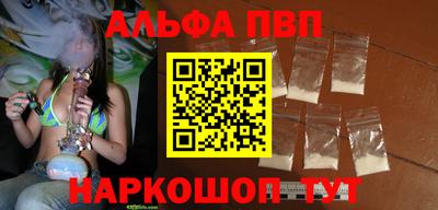 первитин Апрелевка