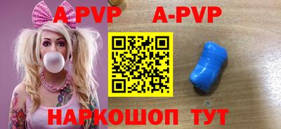 гашишное масло Заводоуковск