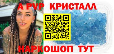 шишки Аргун