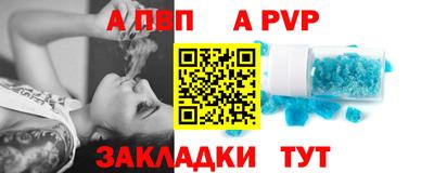 первитин Апрелевка