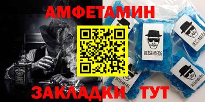 герыч Жуковский