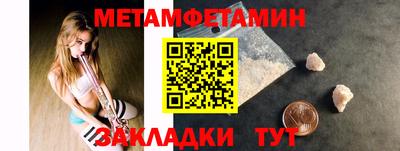 винт Апшеронск