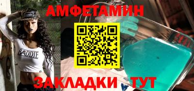 мет Заволжье