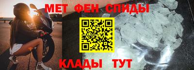 винт Апшеронск