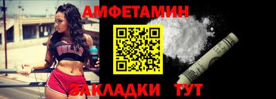 первитин Апрелевка