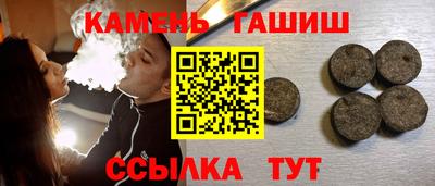 гашишное масло Заводоуковск