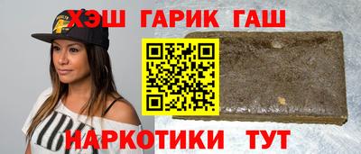 шишки Аргун