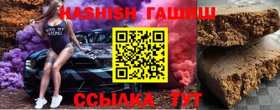 мет Заволжье