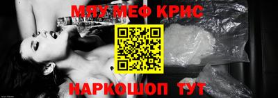 мет Заволжье