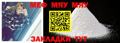 мет Заволжье