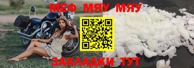 мет Заволжье