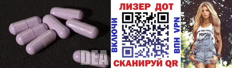 Лсд 25 экстази кислота  ссылка на мегу ONION  Пушкино 