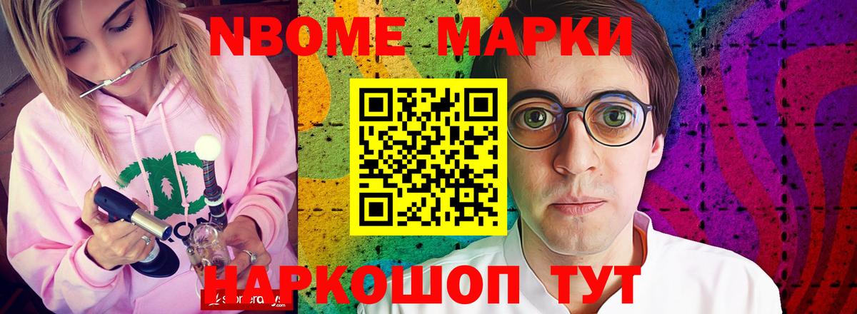 25-NBOMe  Хэш  Как найти наркотики?  Марки ЛСД  XTC  Мяу-Мяу  COCAIN  Марихуана  Пушкино  Вход с VPN 