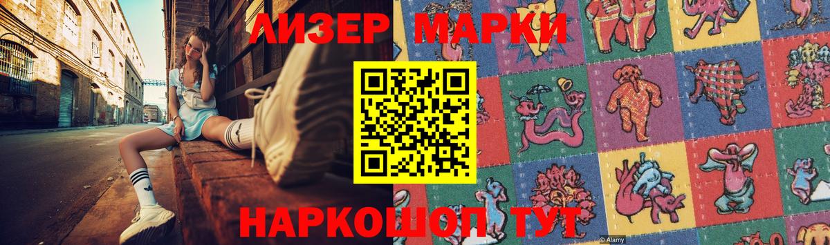 Лсд 25 экстази кислота  ЛСД экстази кислота  Пушкино 