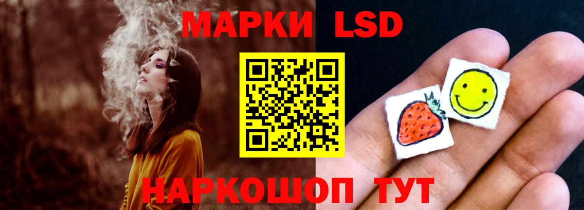 Пушкино  ссылка на мегу   Вход с VPN  ЛСД экстази кислота  ЛСД экстази ecstasy 