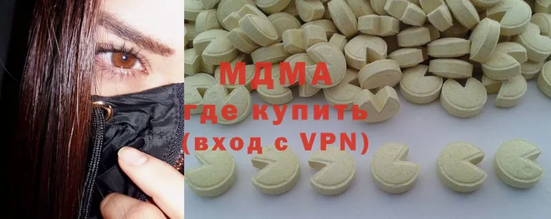 что такое   Пушкино  MDMA кристаллы 