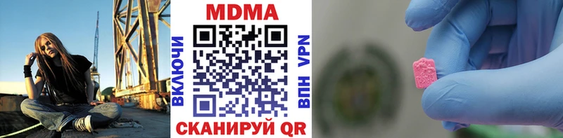 mega ТОР  сайты даркнета наркотические препараты  MDMA VHQ  Пушкино 