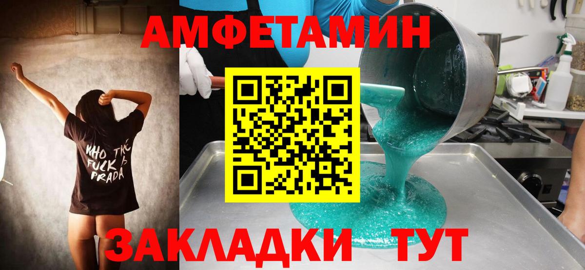 МЕТАМФЕТАМИН Methamphetamine  Пушкино  Первитин  МЕТАМФЕТАМИН Methamphetamine 