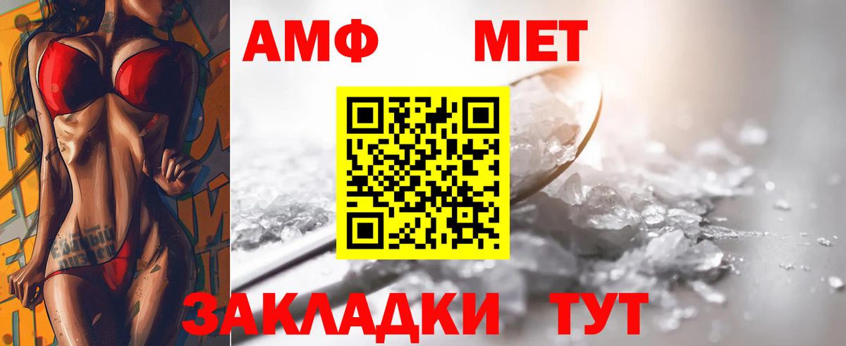 Метамфетамин  МЕТАМФЕТАМИН пудра  Вход с VPN  Пушкино  МЕТАМФЕТАМИН пудра 