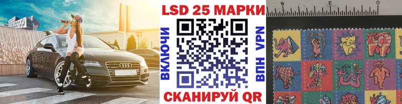 Марки NBOMe 1,5мг  купить  цена  Пушкино 