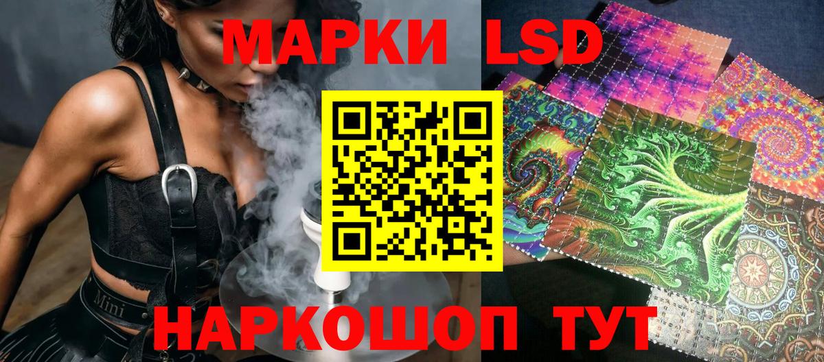 Марки N-bome 1500мкг Пушкино
