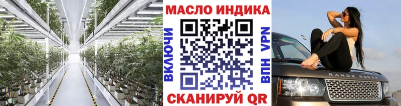 Дистиллят ТГК вейп  купить  цена  blacksprut tor  Пушкино 