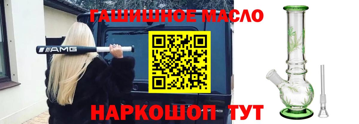 Дистиллят ТГК Wax Пушкино