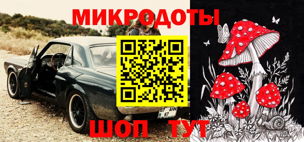 Пушкино  Псилоцибиновые грибы мухоморы  Вход с VPN 