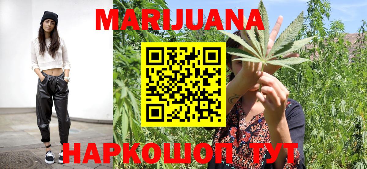 Канабис ГИДРОПОН Пушкино